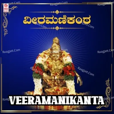 Veeramanikanta -  cover album