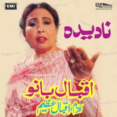 Nadeedah (Iqbal Bano) - Iqbal Bano cover album