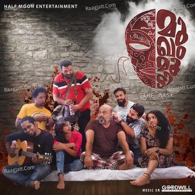 Jeevitham Oru Mukham Moodi - Jassie Gift cover album