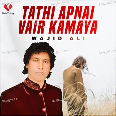 Tathi Apnai Vair Kamaya - Wajid Ali cover album