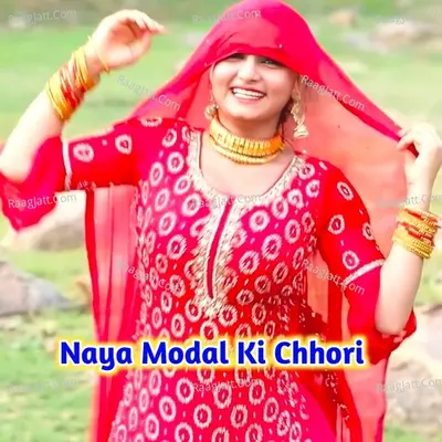 Naya Modal Ki Chhori - Sahil Sayar Sakras cover album