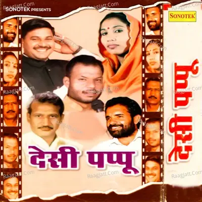 Desi Pappu - Sonotek Studio cover album