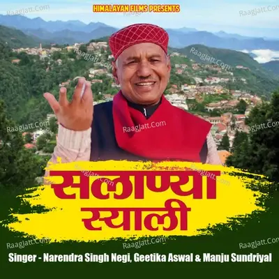 Salanya Syali (Garhwali Hits) - Narendra Singh Negi cover album