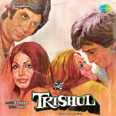 Trishul - Rajesh Roshan cover album