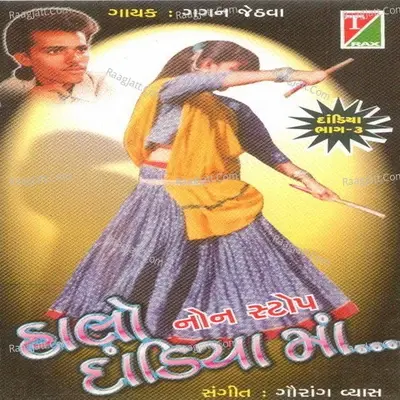 Haalo Dandiya Ma - Gagan Jethava cover album