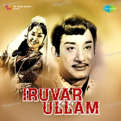 Iruvar Ullam - M.R. Radha cover album