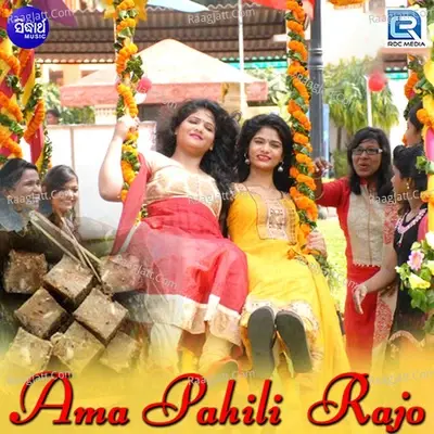 Ama Pahili  Rajo - Gudli Ratha cover album