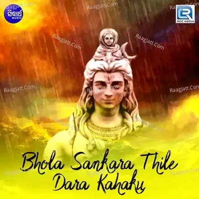 Bhola Sankara Thile Dara Kahaku - Padma cover album