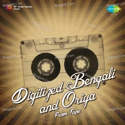 Digitized Bengali And Oriya Songs From Tape - Arati Misra