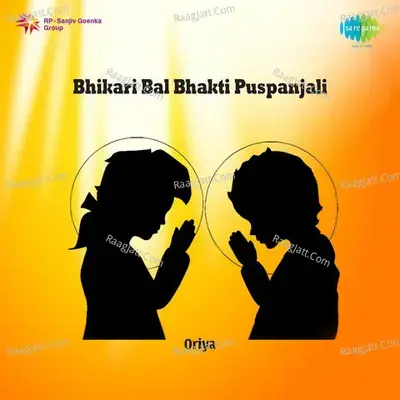 Bhikari Bal Bhakti Puspanjali - Bhikari Bal cover album