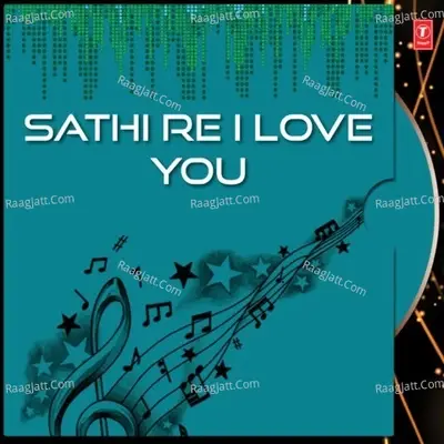 Sathi Re I Love You - Biswambhar Sabat cover album