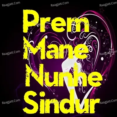 Prem Mane Nunhe Sindur - Sushree R Tripathy cover album