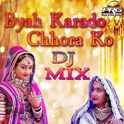 Byah Karado Chhora Ro DJ Mix - Rakesh Chouhan cover album