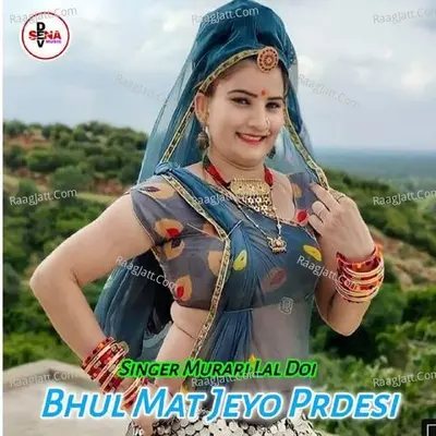 Bhul Mat Jeyo Prdesi - Murari Lal Doi cover album