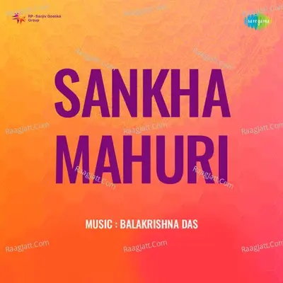 Sankha Mahuri - Vani Jairam cover album