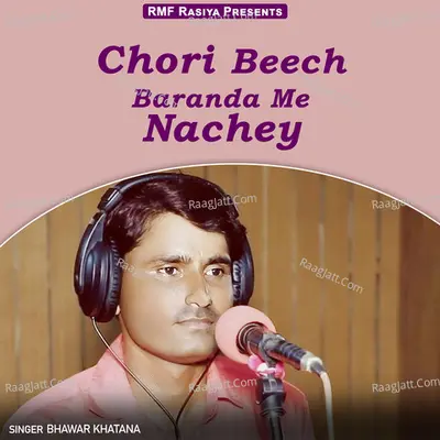 Chori Beech Baranda Me Nachey - Bhawar Khatana cover album