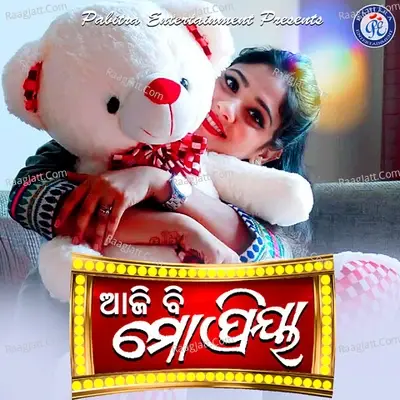 Aji Bi Mo Priya - Sharat Nayak cover album