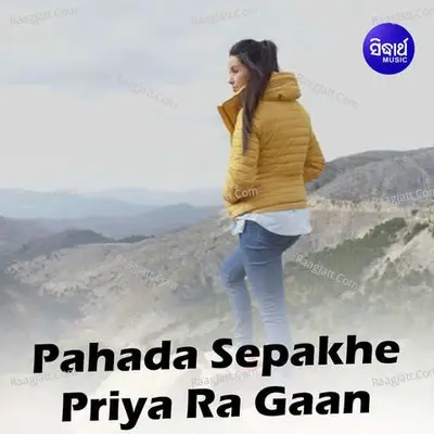 Pahada Sepakhe Priya Ra Gaan - Bibhuti Bhusan Gadnayak cover album