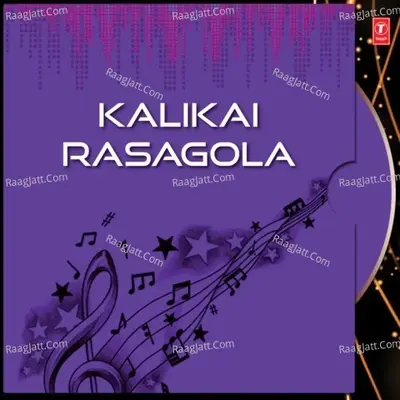 Kalikai Rasagola - Amarendra Mohanty cover album