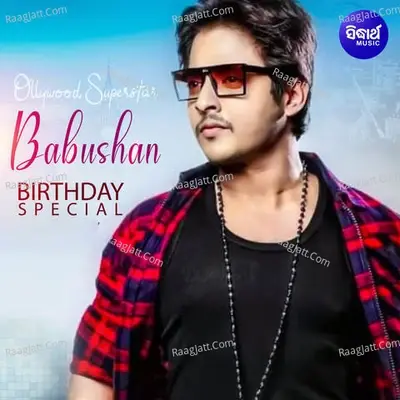 Babusan Birthday Special Songs - Malaya Mishra cover album