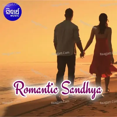 Romantic Sandhya -  cover album