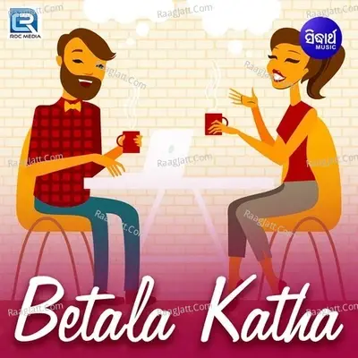 Betala Katha - Jhuni cover album