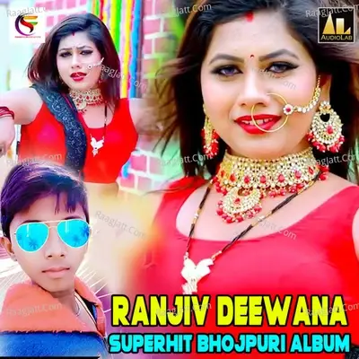 Ranjiv Deewana Superhit Bhojpuri Album - Ranjiv Deewana cover album