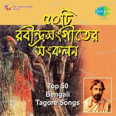 Top 50 Bengali Tagore Songs - Gurudev Rabindranath Tagore cover album