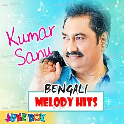 Kumar Sanu Bengali Melody Hits - Kumar Sanu cover album