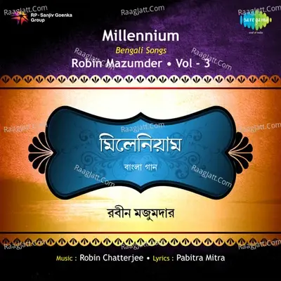 Millennium Bengali Vol 3 - Chitra Roy cover album