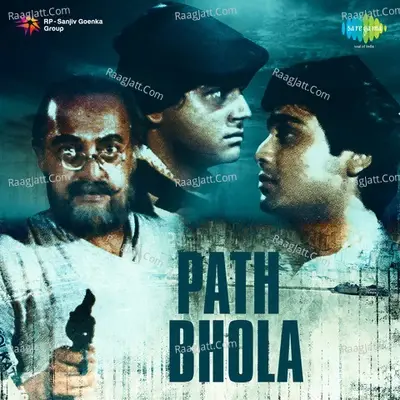 Path Bhola - Hemant Kumar cover album