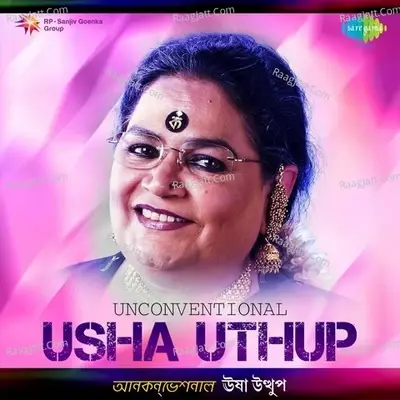 Unconventional Usha Uthup - Anjan Dutt cover album