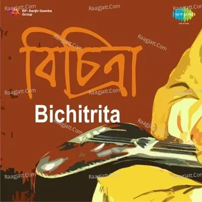 Bichitrita - Gurudev Rabindranath Tagore cover album