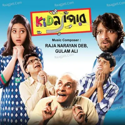 Kidnapper - Raja Narayan Deb cover album