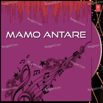 Mamo Antare - Kalim Sarafi cover album