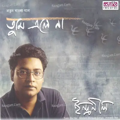 Tumi Ele Na - Indranil Sen cover album