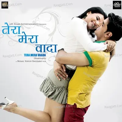 Tera Mera Vaada (Original Motion Picture Soundtrack) - Ankit Singh cover album