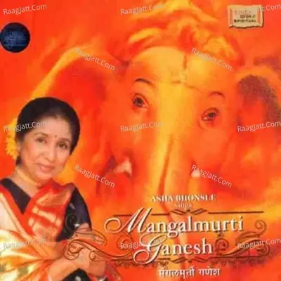 Mangalmurti Ganesh - Asha Bhosle cover album