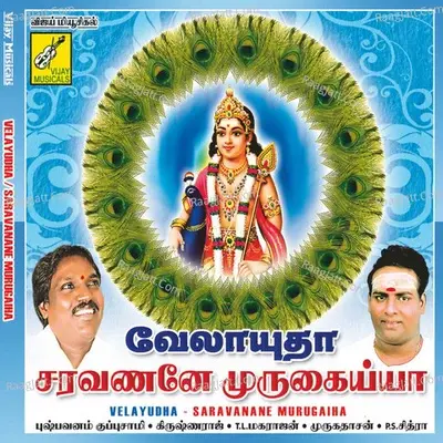 Velayudha Saravanane Murugaiha - Sengathirvaanan cover album