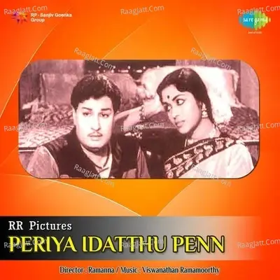 Periya Idatthu Penn - T.M. Soundararajan cover album