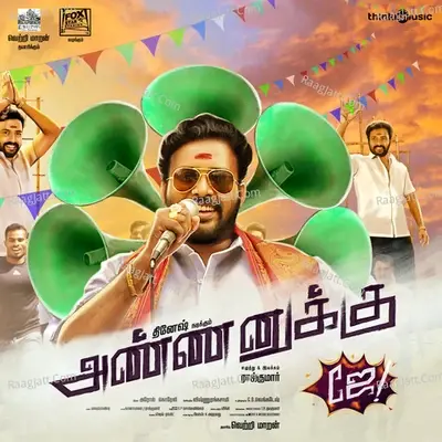 Annanukku Jey - Arrol Corelli cover album