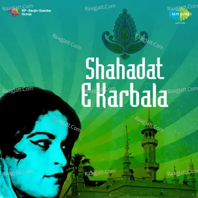 Shahadat-e-karbala (muslim Devotional) - mami bhachu cover album