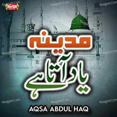 Madina Yaad Aata Hai - Aqsa Abdul Haq cover album