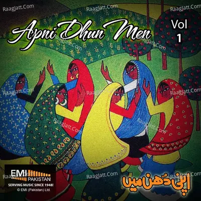 Apni Dhun Mein Vol.1 - Wazir Afzal cover album