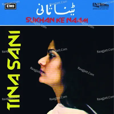 Sukhan Ke Naam - Tina Sani cover album