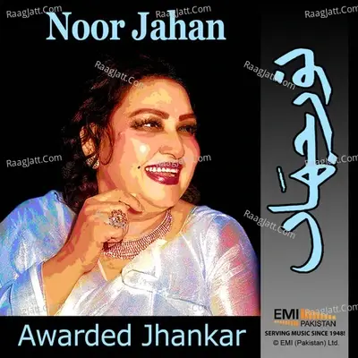 Noor Jehan Awarded Jhankar - Noor Jehan cover album