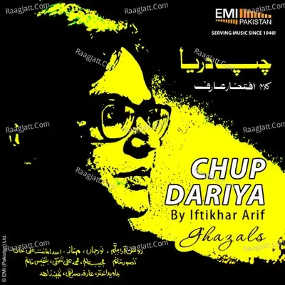 Chup Dariya - Iftikhar Arif cover album