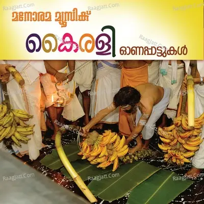 Kairali - Madhu Balakrishna cover album