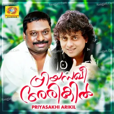 Priyasakhi Arikil - Ramesh Christy cover album