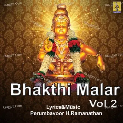 Bhakthi Malar, Vol. 2 - TS Sankaranarayanan cover album